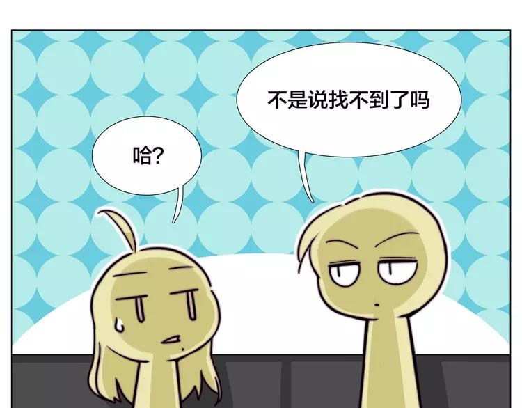 第55话 我只想要你(1/2)-第58话