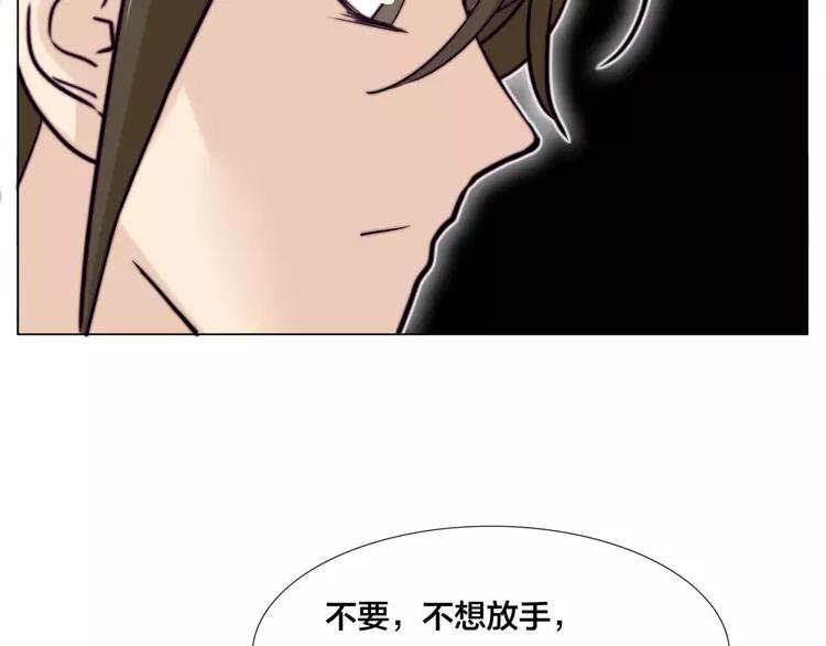 第55话 我只想要你(1/2)-第58话
