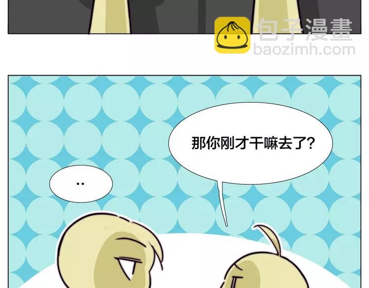 第55话 我只想要你(1/2)-第58话