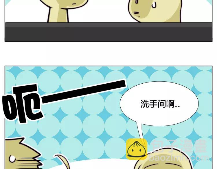 第55话 我只想要你(1/2)-第58话