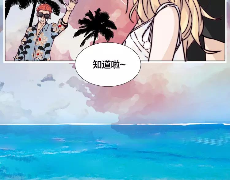 第55话 我只想要你(1/2)-第58话