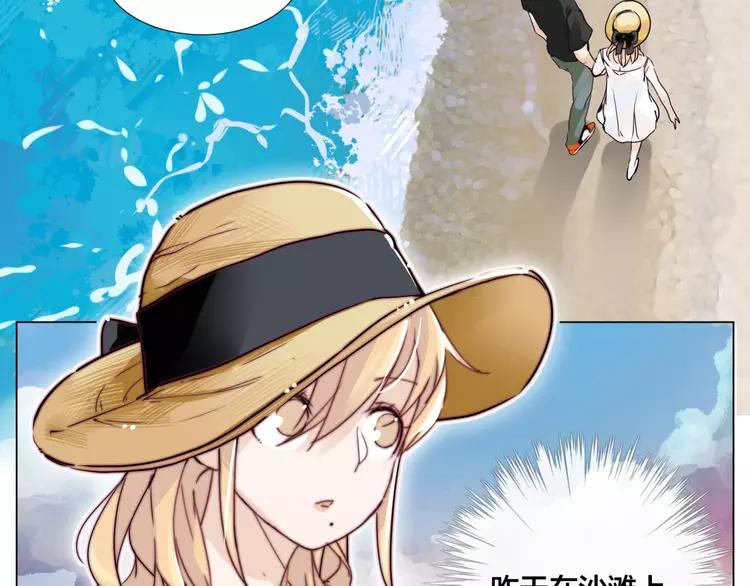 第55话 我只想要你(1/2)-第58话