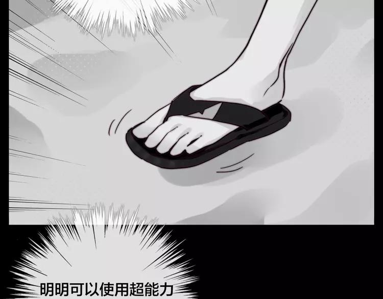 第55话 我只想要你(1/2)-第58话