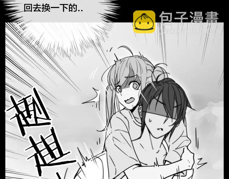 第55话 我只想要你(1/2)-第58话