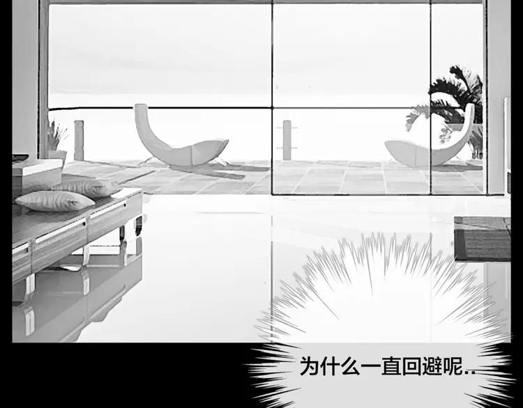 第55话 我只想要你(1/2)-第58话