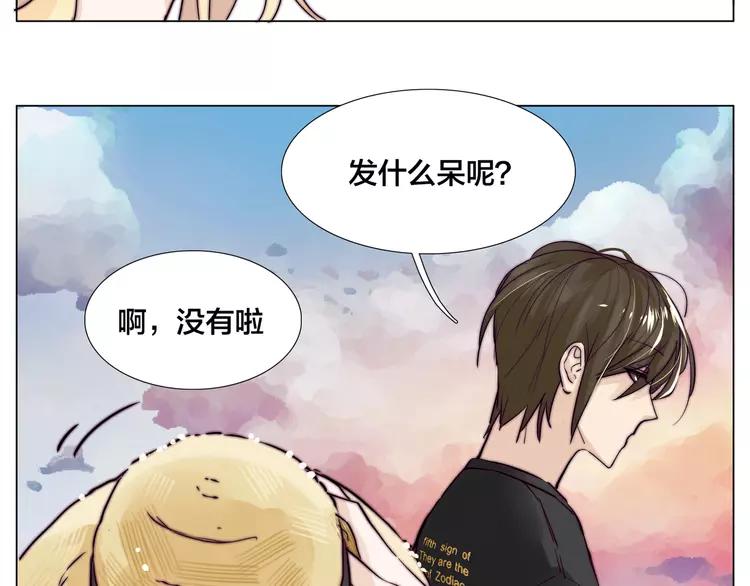 第55话 我只想要你(1/2)-第58话