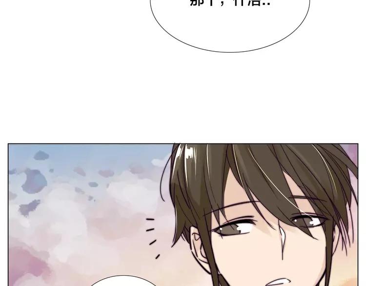 第55话 我只想要你(1/2)-第58话