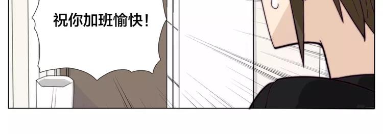 番外篇 七夕&ldquo;情人劫&rdquo;(1/2)-第60话