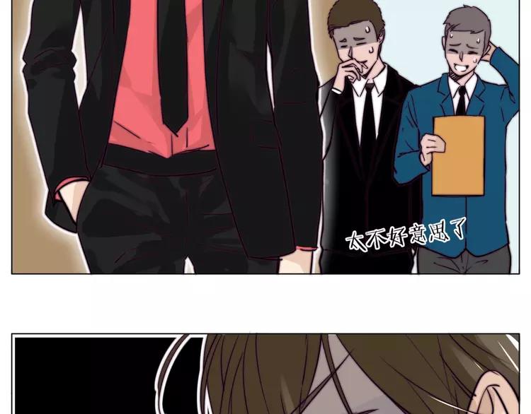 番外篇 七夕&ldquo;情人劫&rdquo;(1/2)-第60话