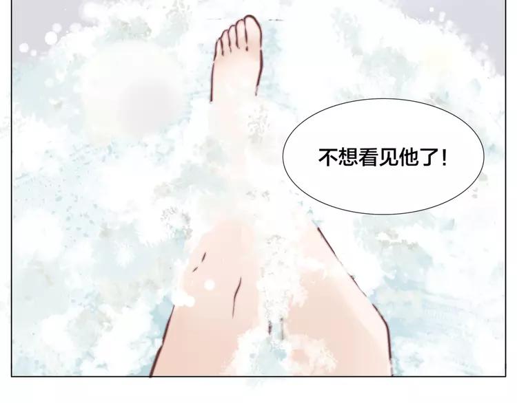 番外篇 七夕&ldquo;情人劫&rdquo;(1/2)-第60话