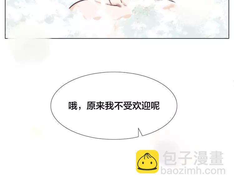 番外篇 七夕&ldquo;情人劫&rdquo;(1/2)-第60话