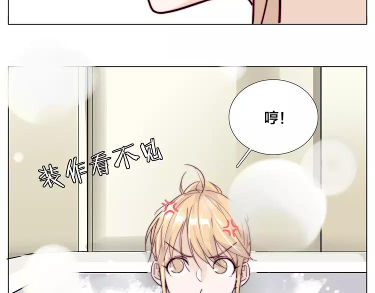 番外篇 七夕&ldquo;情人劫&rdquo;(1/2)-第60话