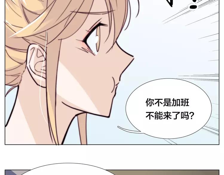 番外篇 七夕&ldquo;情人劫&rdquo;(1/2)-第60话