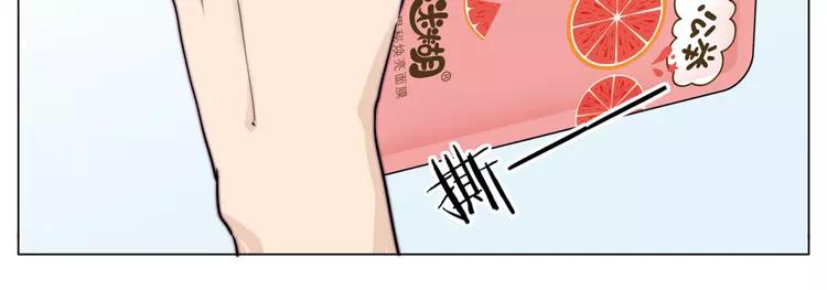 番外篇 七夕&ldquo;情人劫&rdquo;(1/2)-第60话