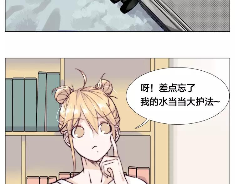 番外篇 七夕&ldquo;情人劫&rdquo;(1/2)-第60话