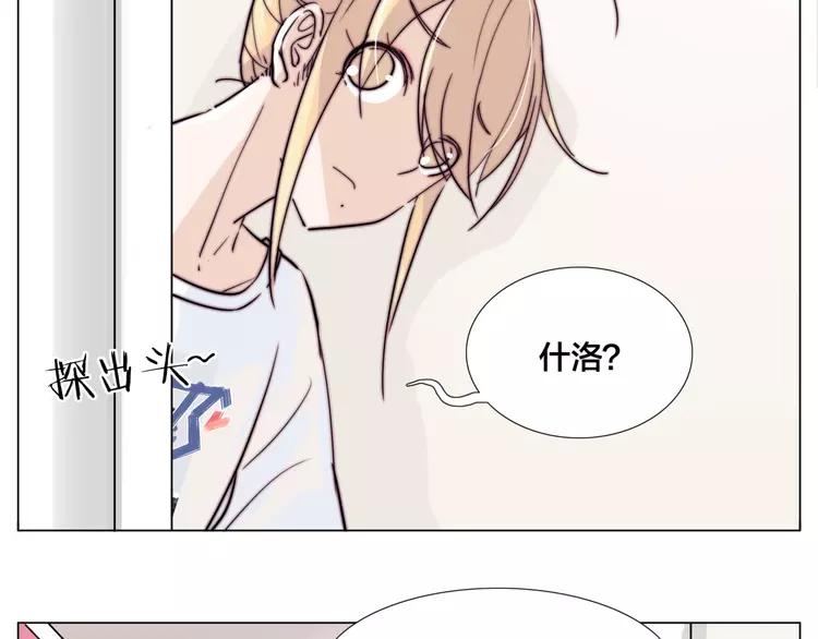 番外篇 七夕&ldquo;情人劫&rdquo;(1/2)-第60话