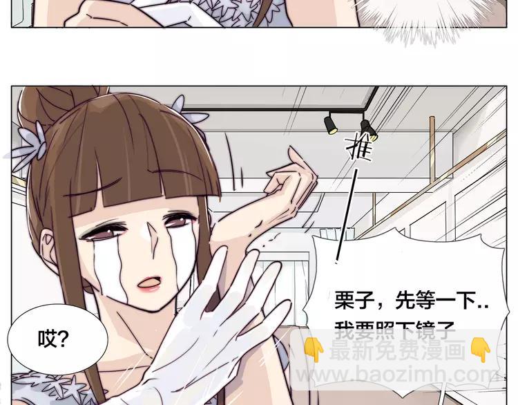番外02 婚礼(1/2)-第62话