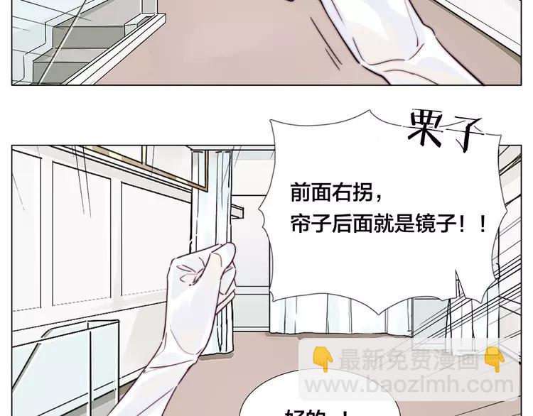 番外02 婚礼(1/2)-第62话