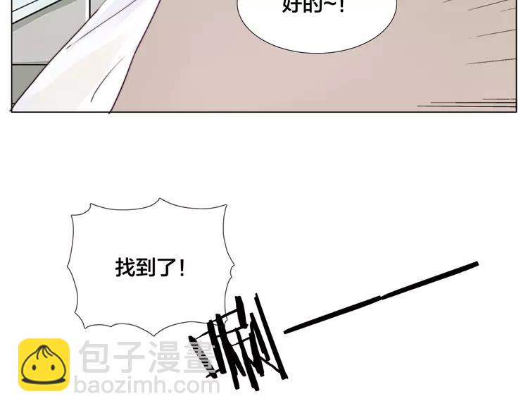 番外02 婚礼(1/2)-第62话