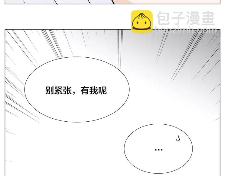 番外02 婚礼(1/2)-第62话