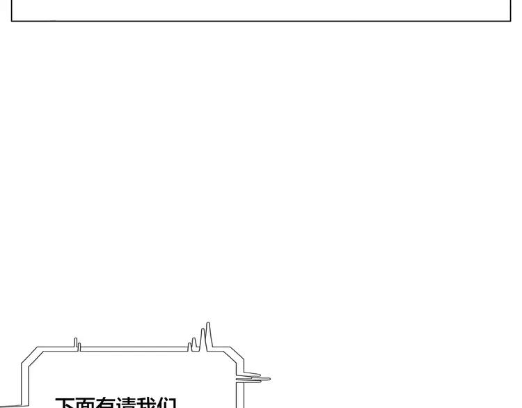 番外02 婚礼(1/2)-第62话