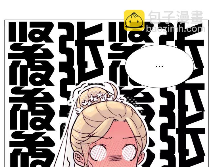 番外02 婚礼(1/2)-第62话