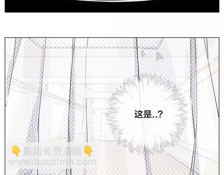番外02 婚礼(1/2)-第62话