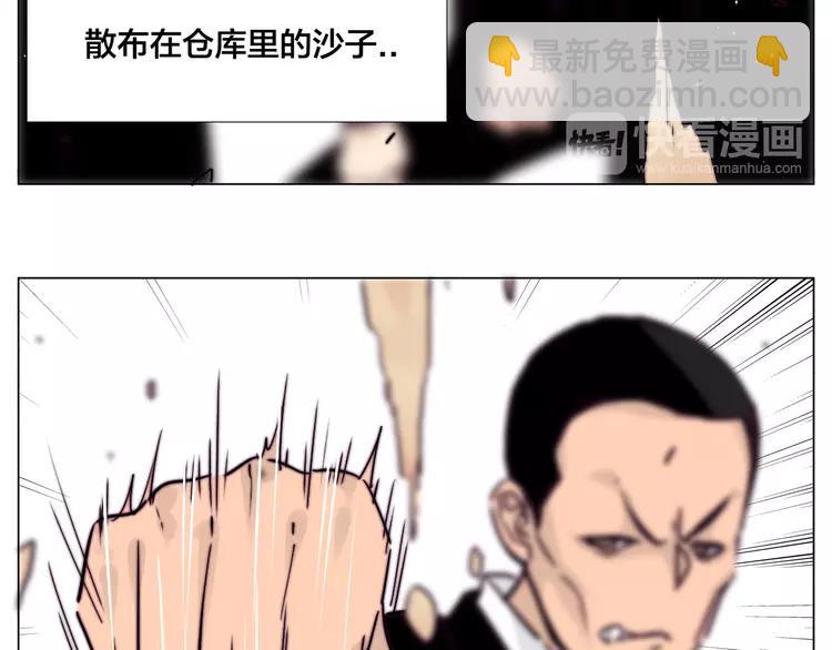 第59话 守护你到永远(1/3)-第64话