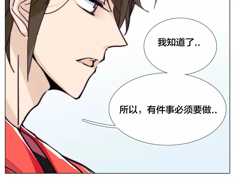 第61话 真相(1/2)-第66话