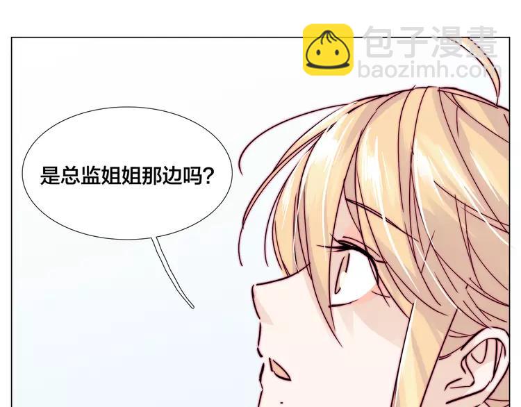 第61话 真相(1/2)-第66话