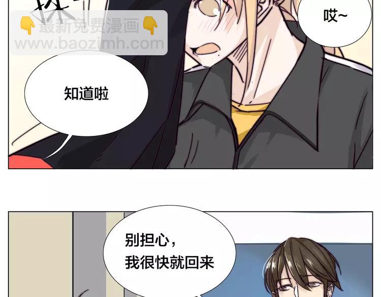 第61话 真相(1/2)-第66话