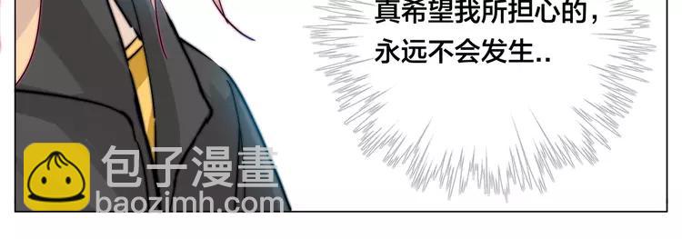 第61话 真相(1/2)-第66话