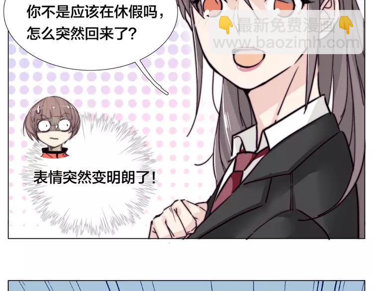 第61话 真相(1/2)-第66话