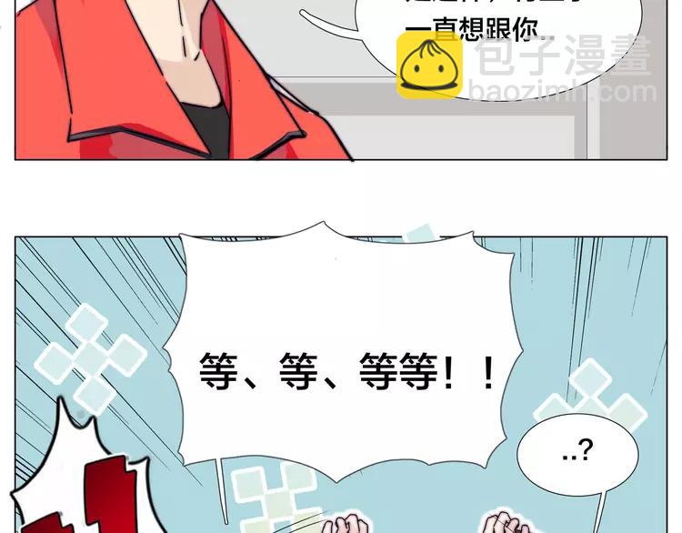 第61话 真相(1/2)-第66话