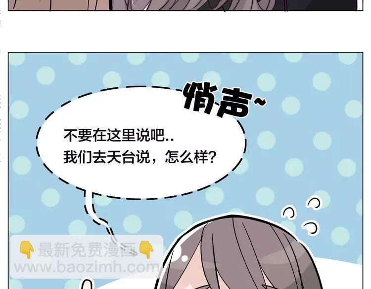 第61话 真相(1/2)-第66话