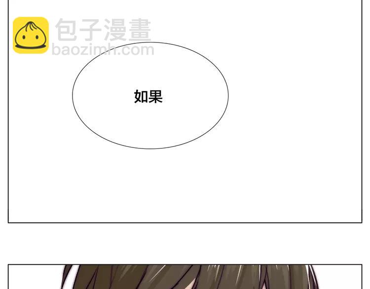 第62话 女人的直觉(1/2)-第68话