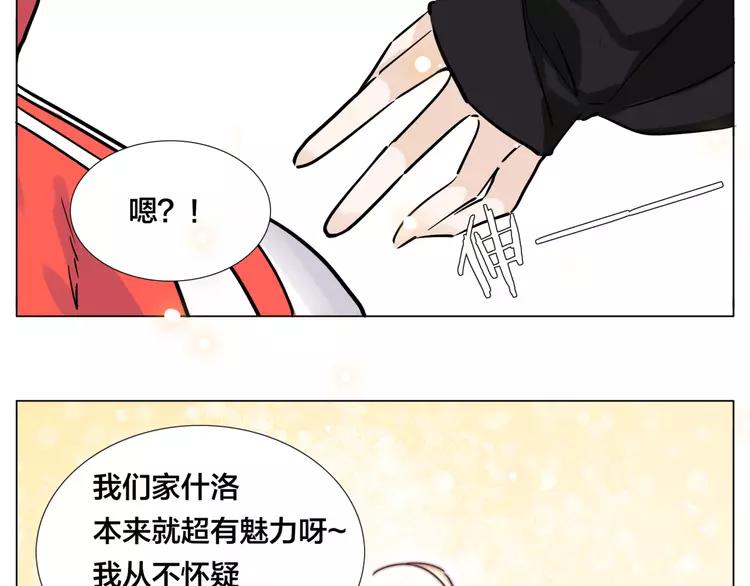 第62话 女人的直觉(1/2)-第68话