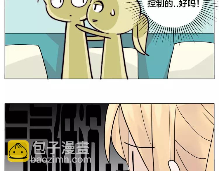 第62话 女人的直觉(1/2)-第68话