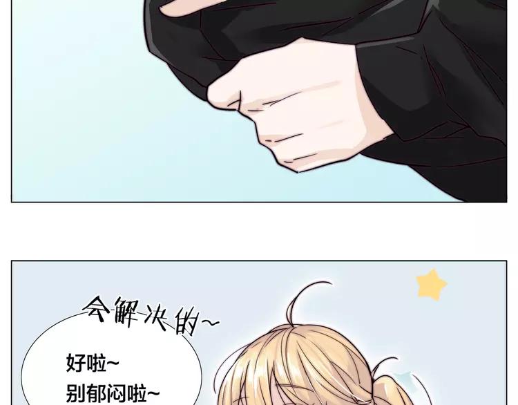 第63话 超能力的背后(1/2)-第70话