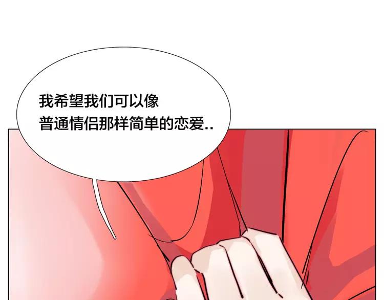 第63话 超能力的背后(1/2)-第70话