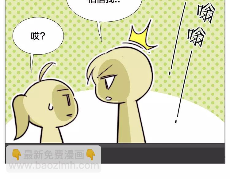 第63话 超能力的背后(1/2)-第70话