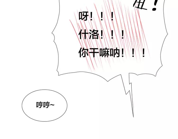 第63话 超能力的背后(1/2)-第70话