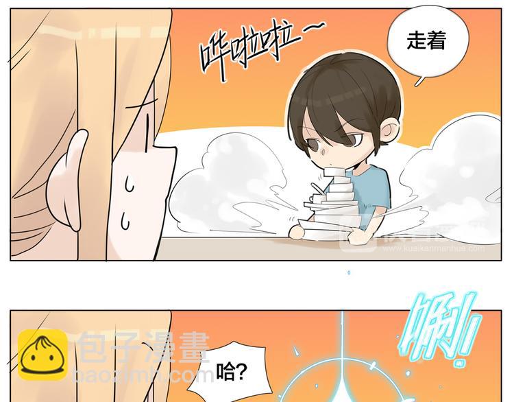 第7话  我的他(1/2)-第8话