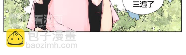 第7话  我的他(1/2)-第8话