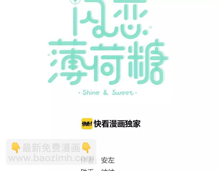 第65话 命运的开始(1/2)-第72话