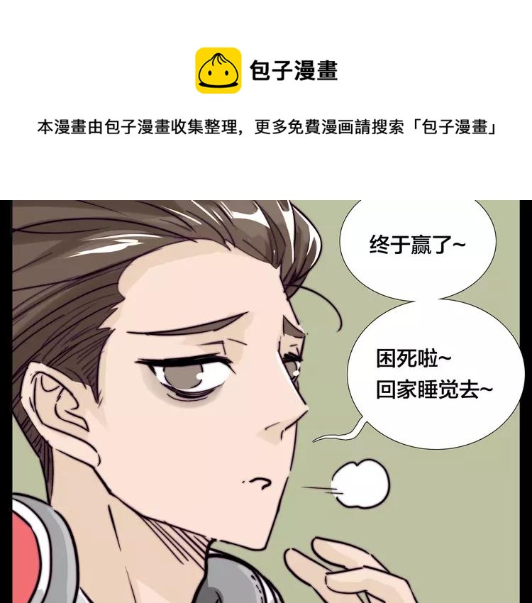 第65话 命运的开始(1/2)-第72话