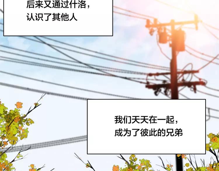 第65话 命运的开始(1/2)-第72话