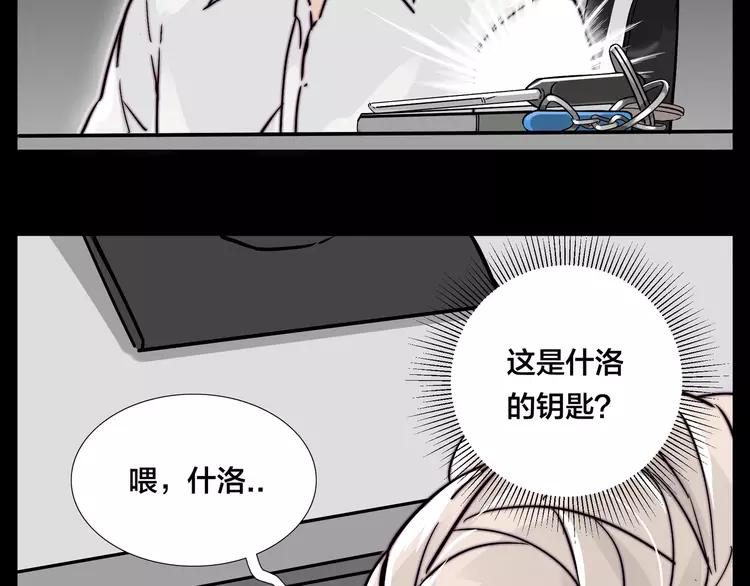 第65话 命运的开始(1/2)-第72话