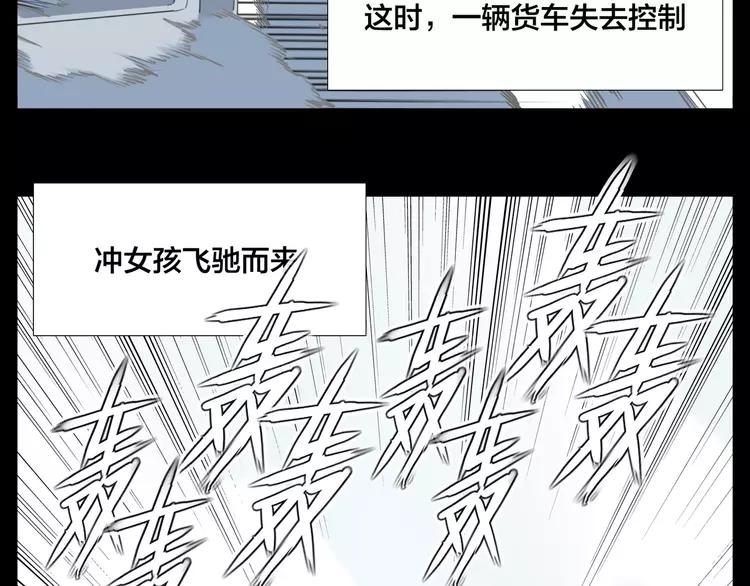 第65话 命运的开始(1/2)-第72话