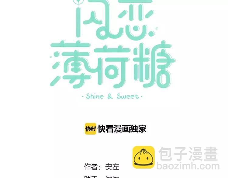 第67话 不散的宴席(1/2)-第74话